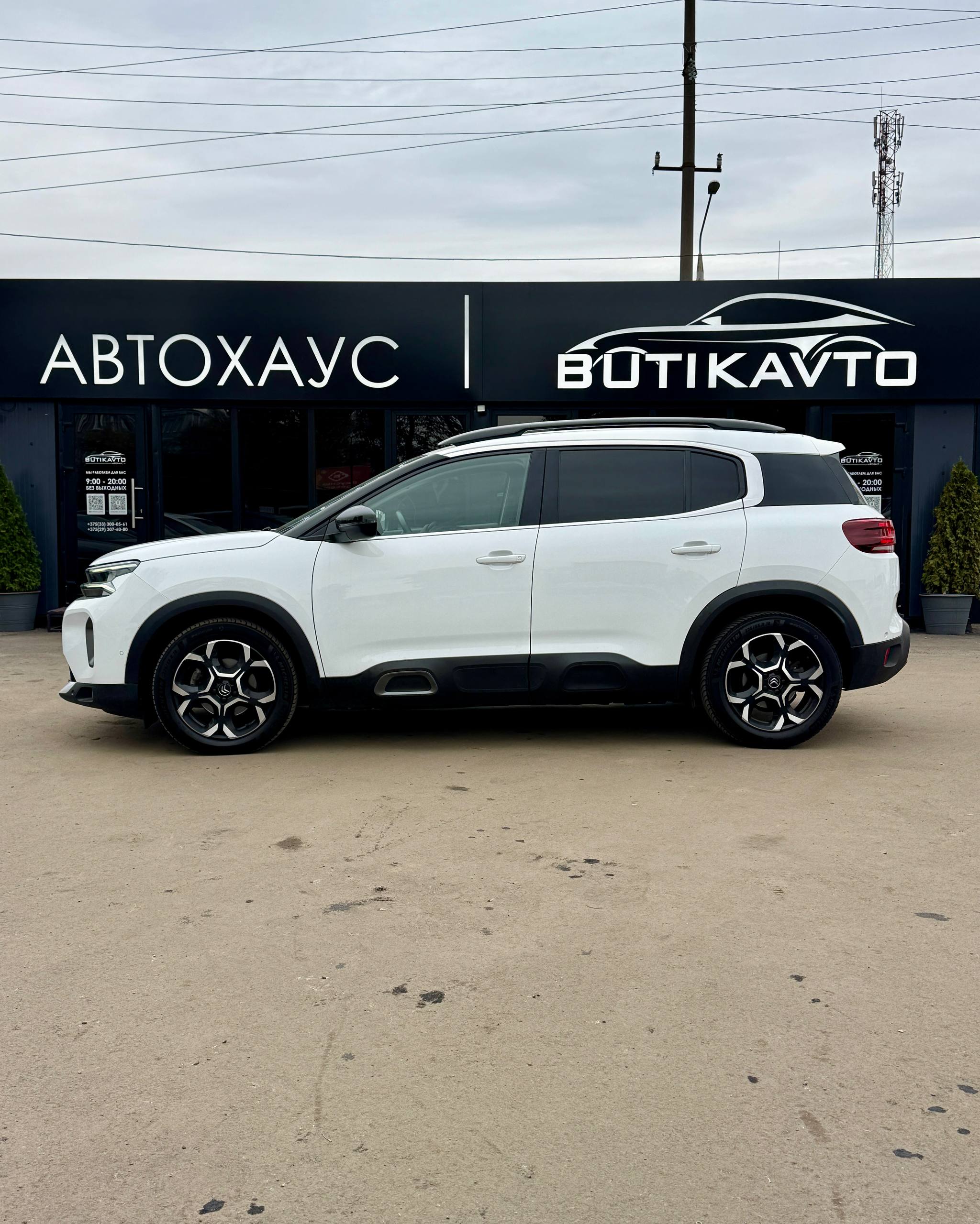  C5 Aircross