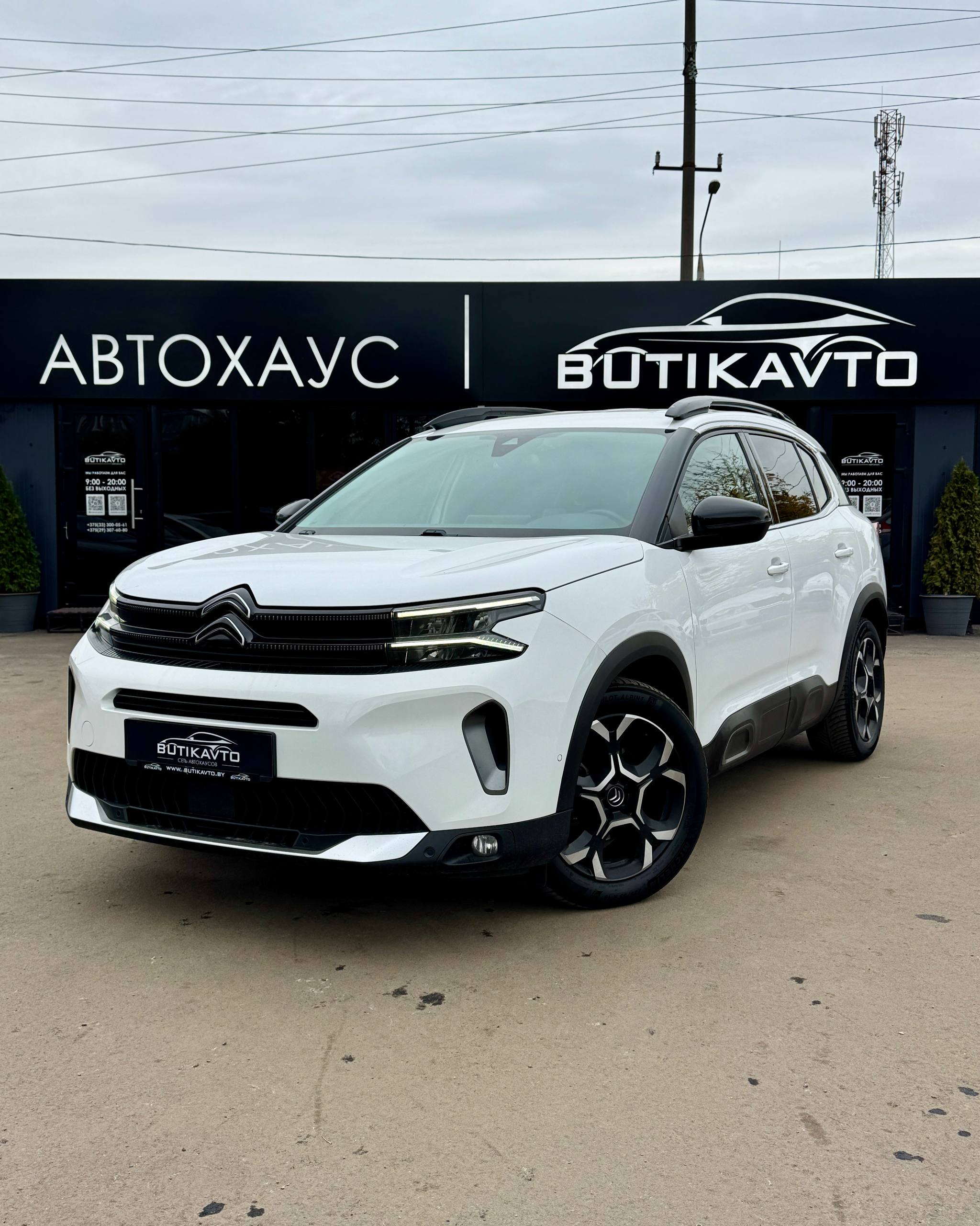  C5 Aircross