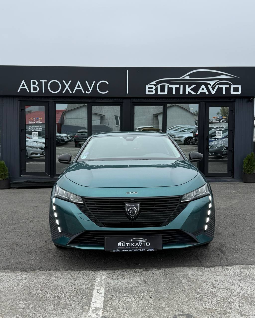 308