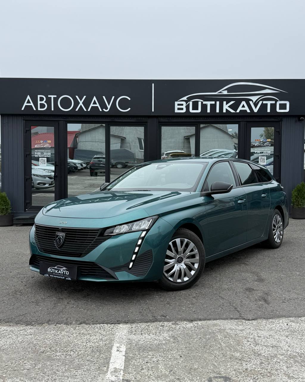  308