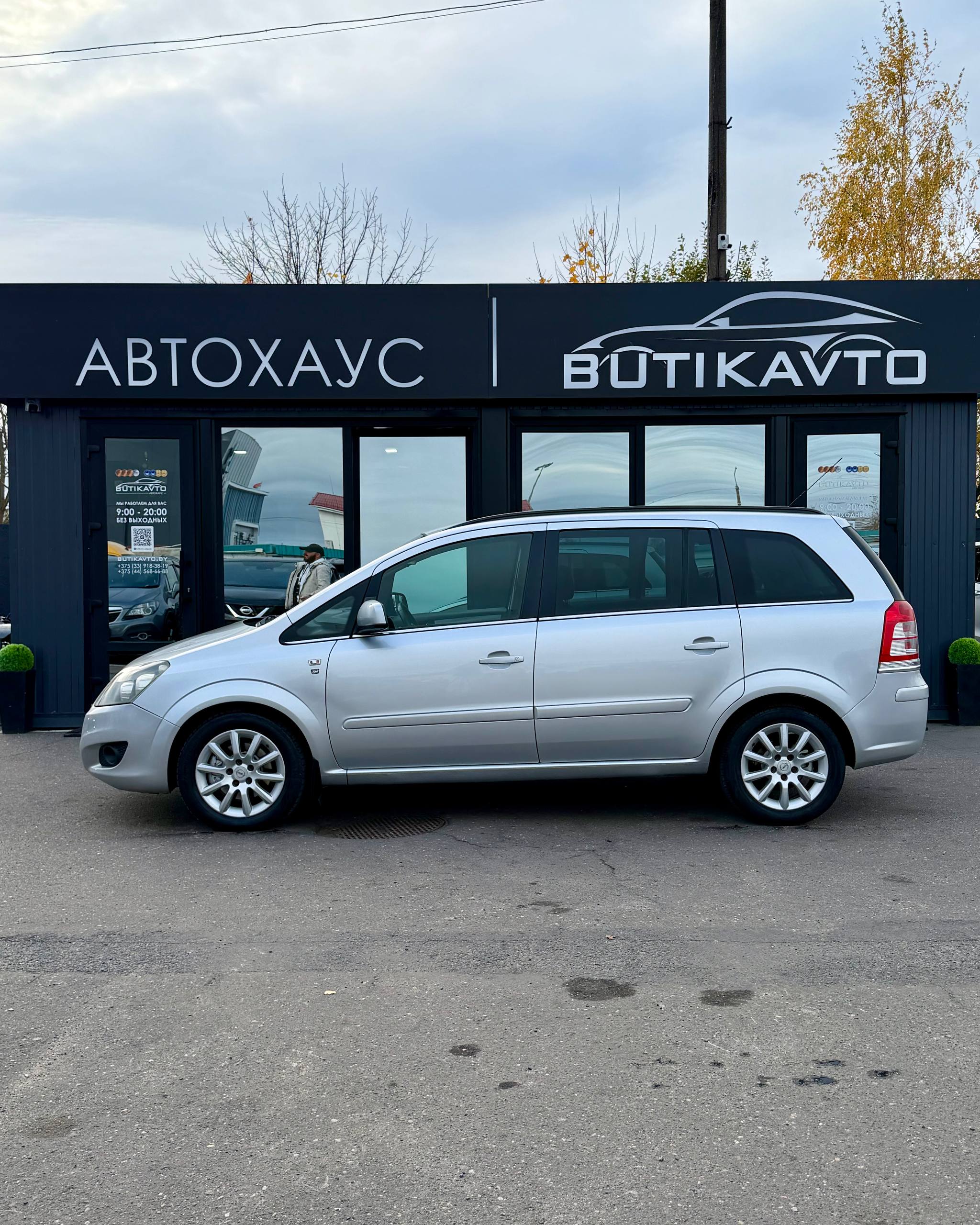  Zafira