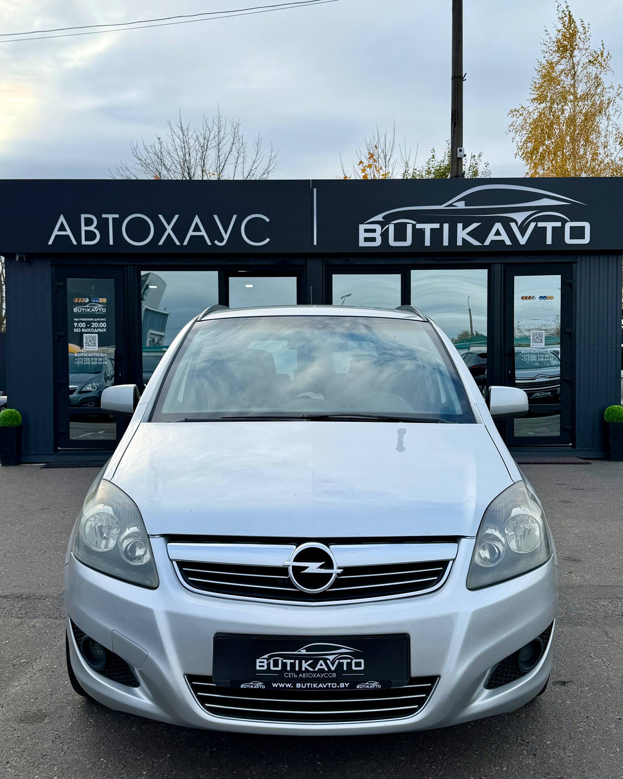  Zafira