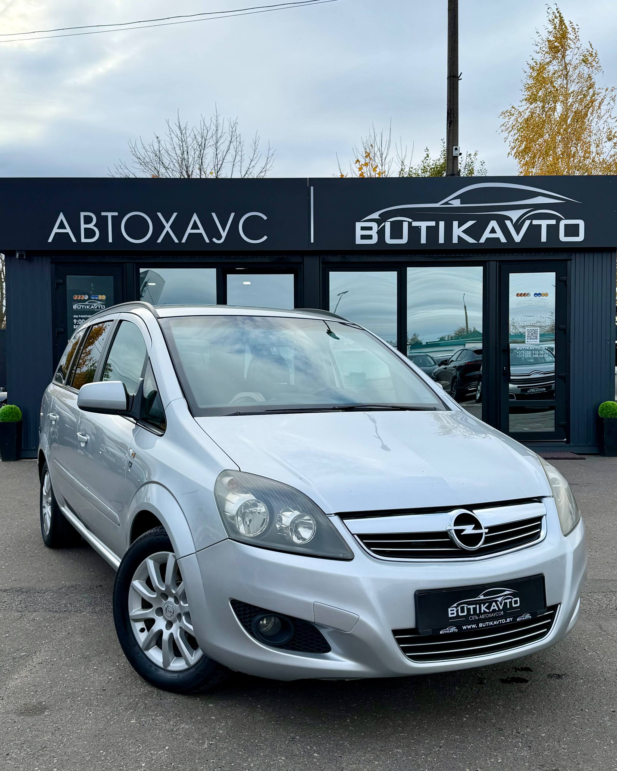  Zafira