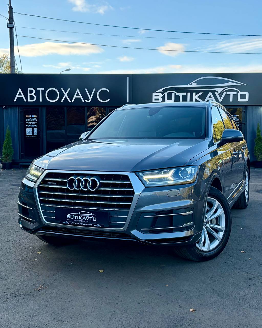  Q7