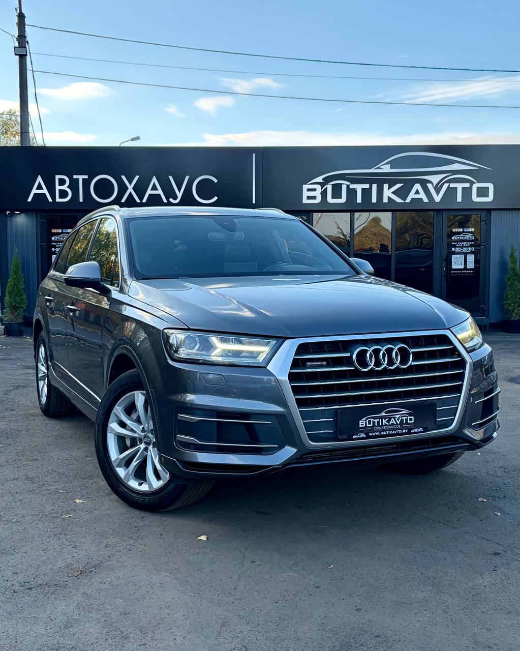  Q7