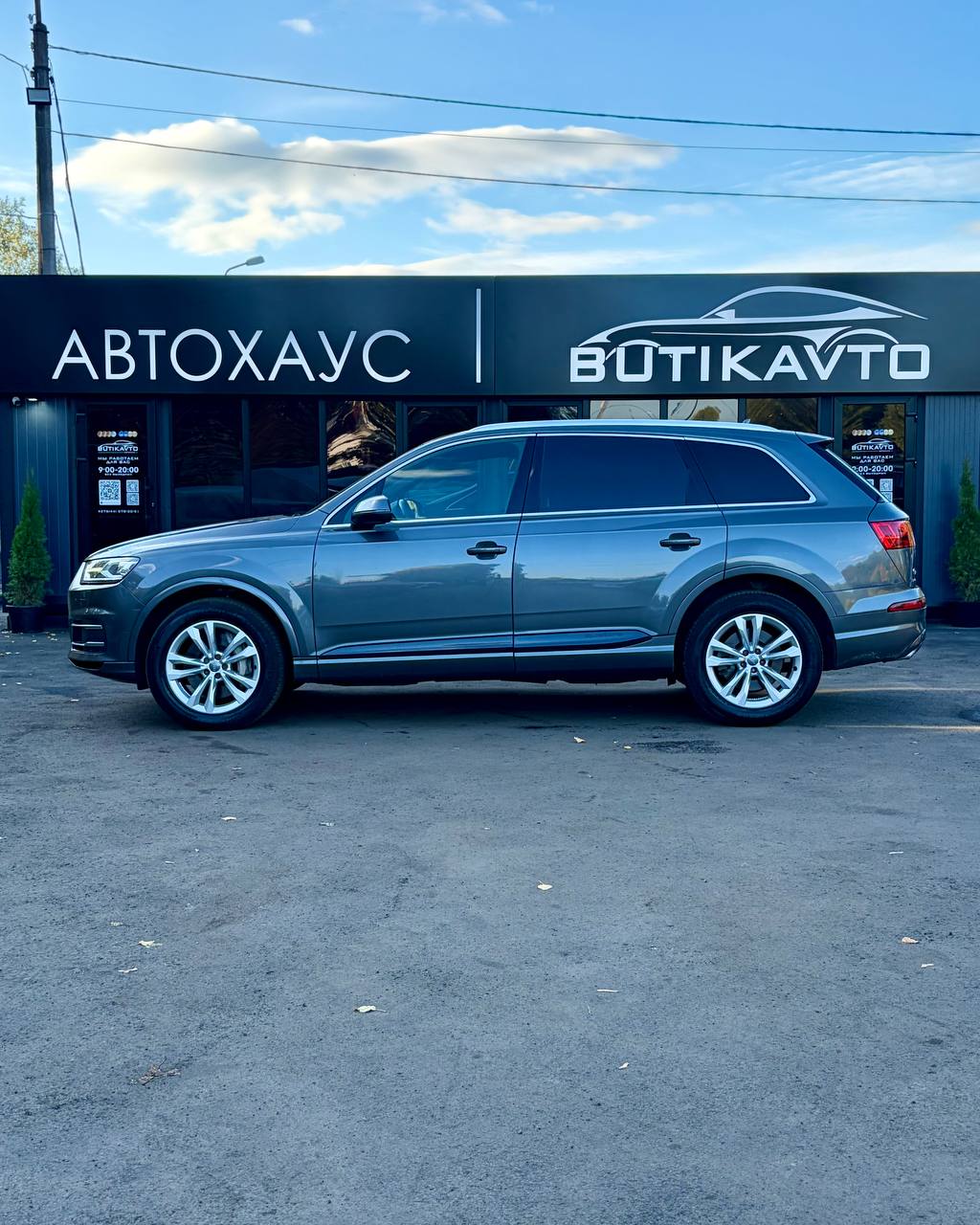  Q7
