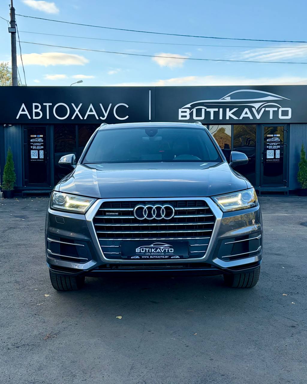  Q7