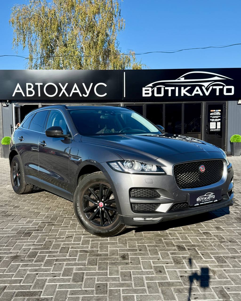 Jaguar F-Pace I