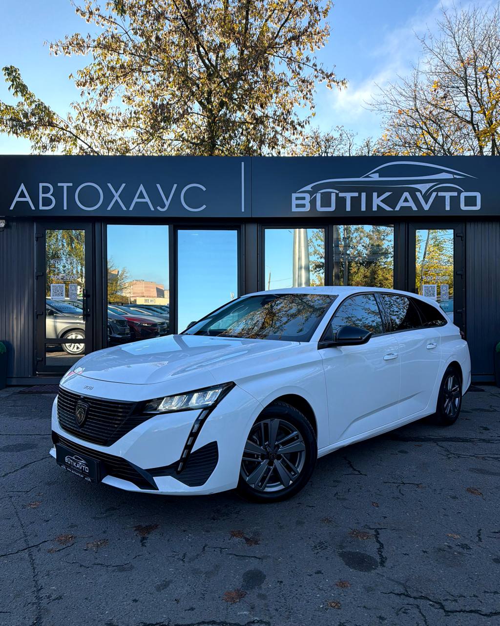  308