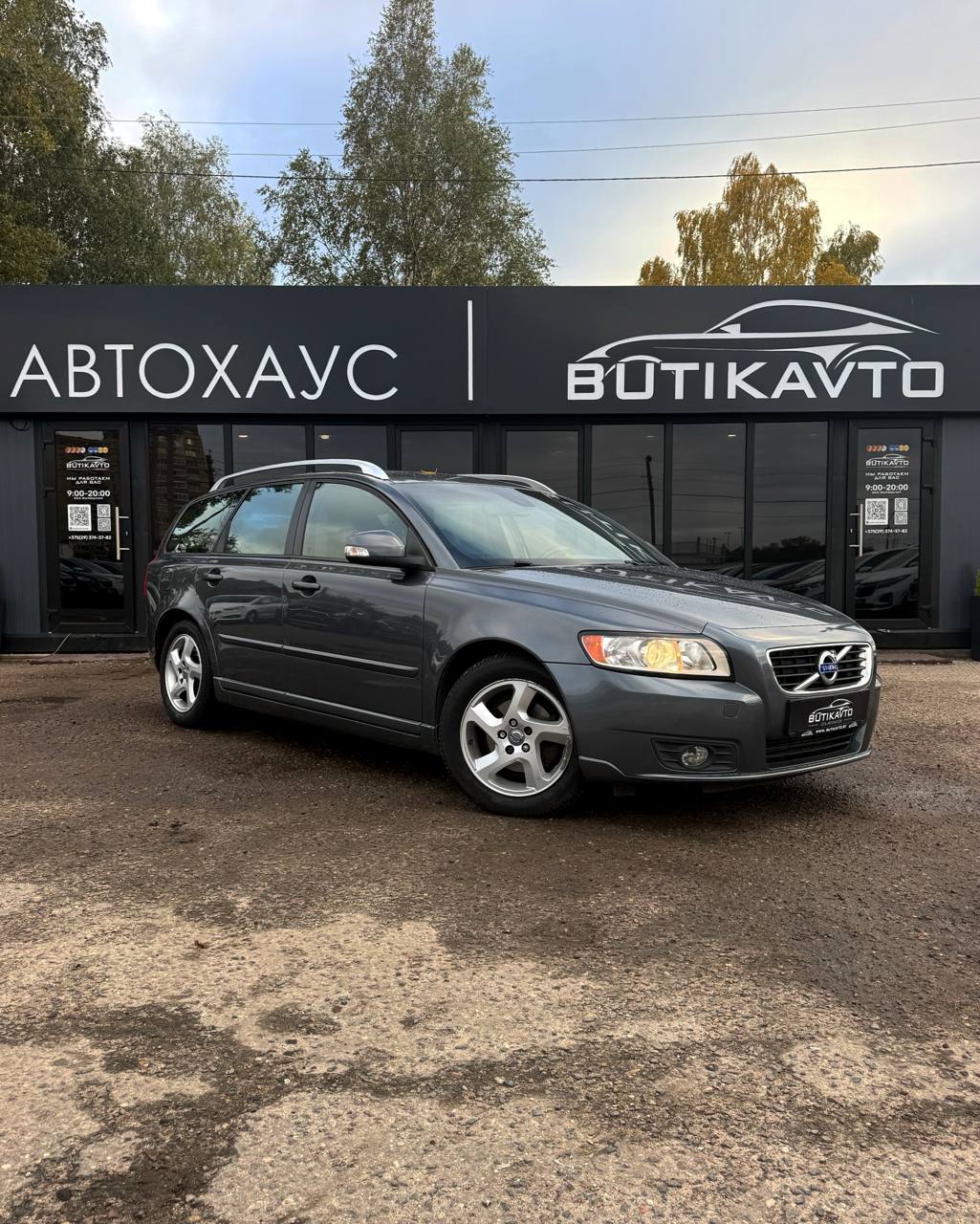 Volvo V50, 2011 г., Брест — в лизинг