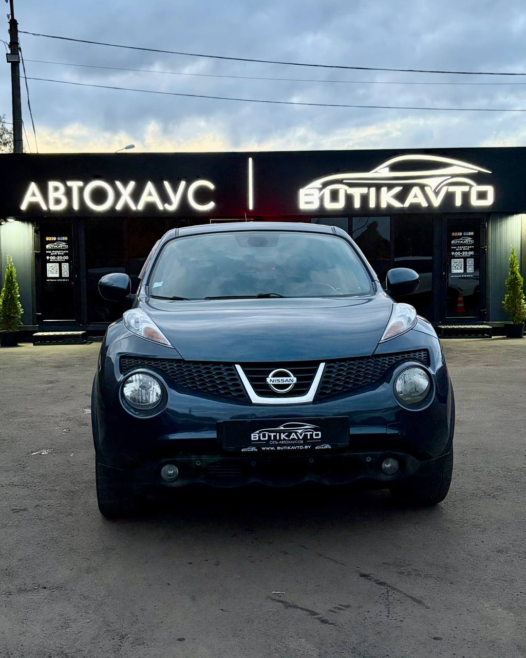  Juke