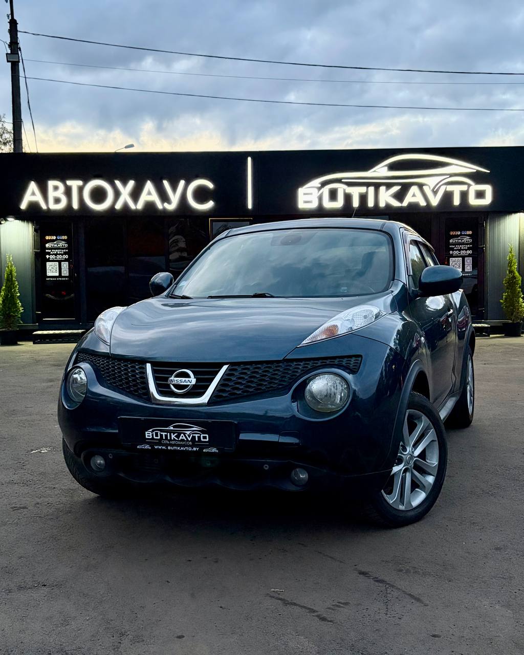  Juke