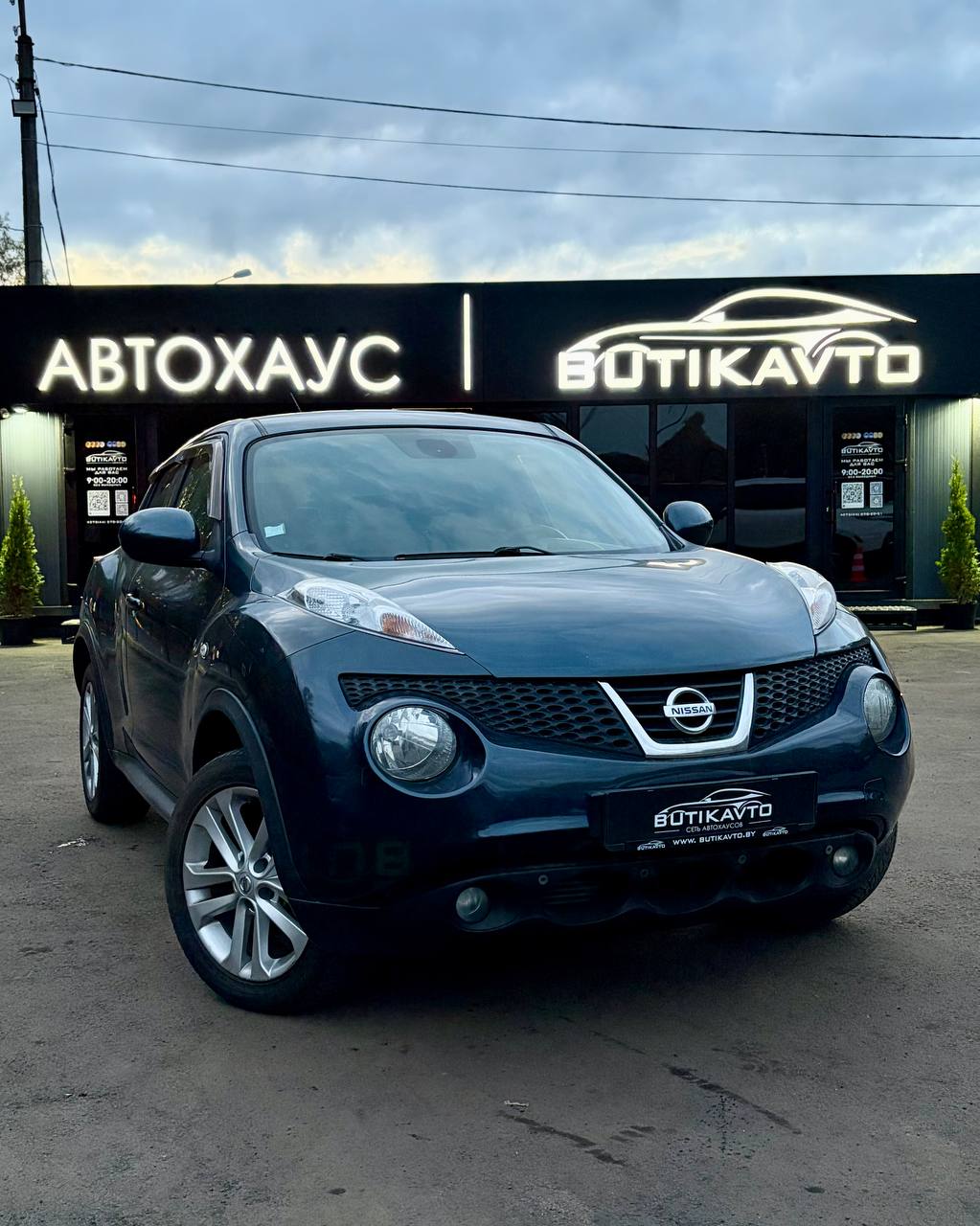  Juke