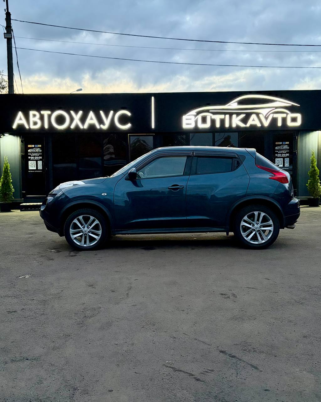  Juke