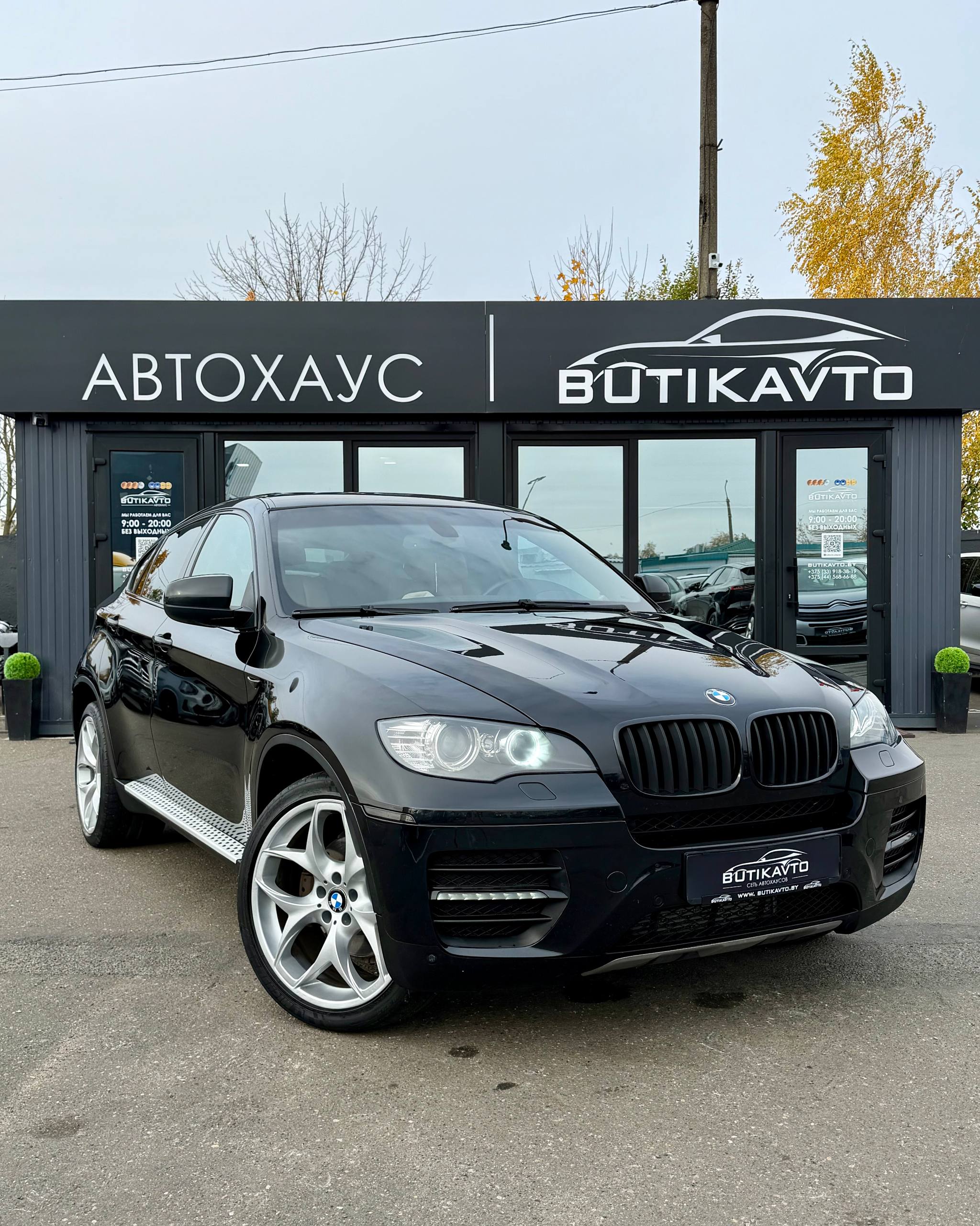  X6