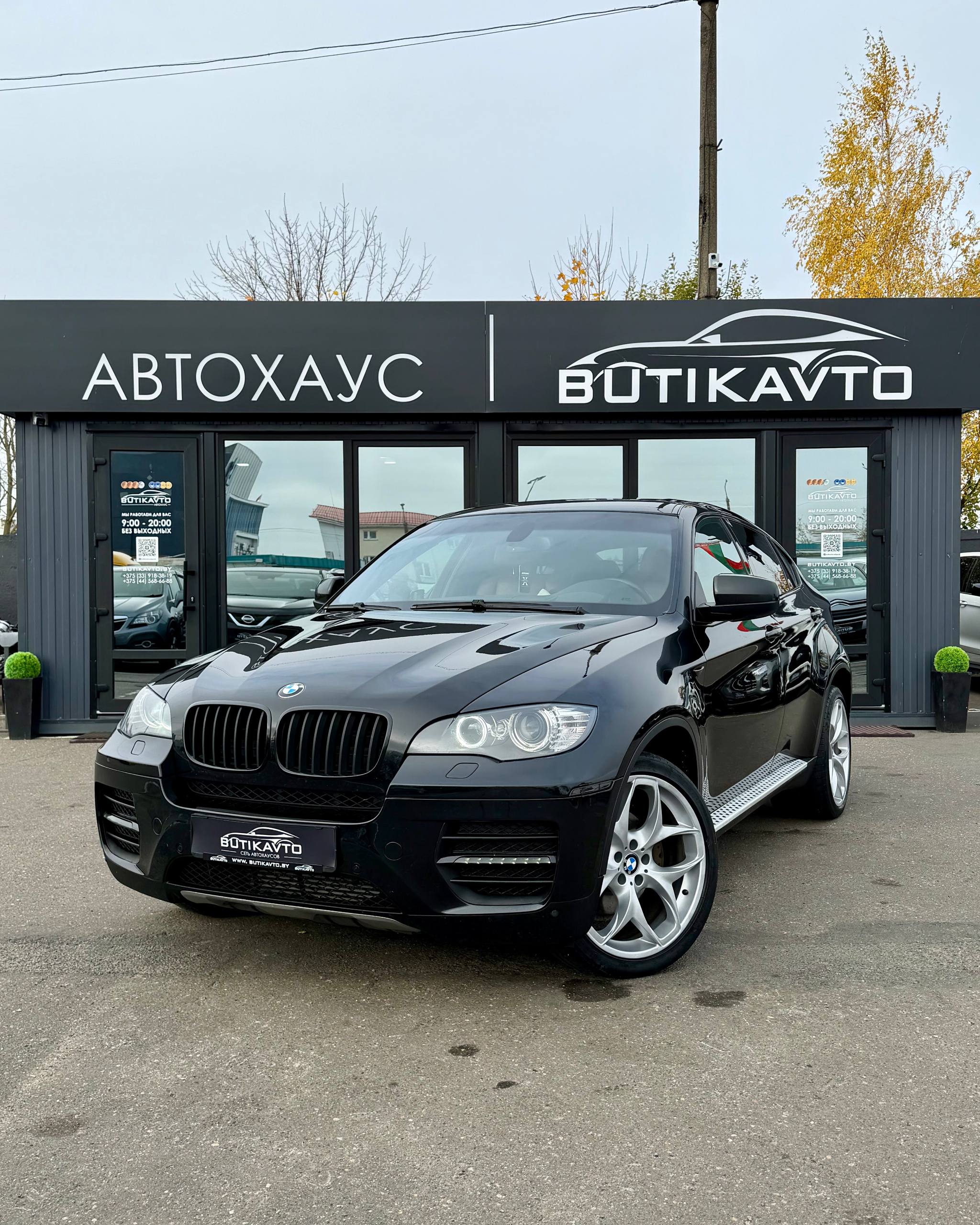  X6