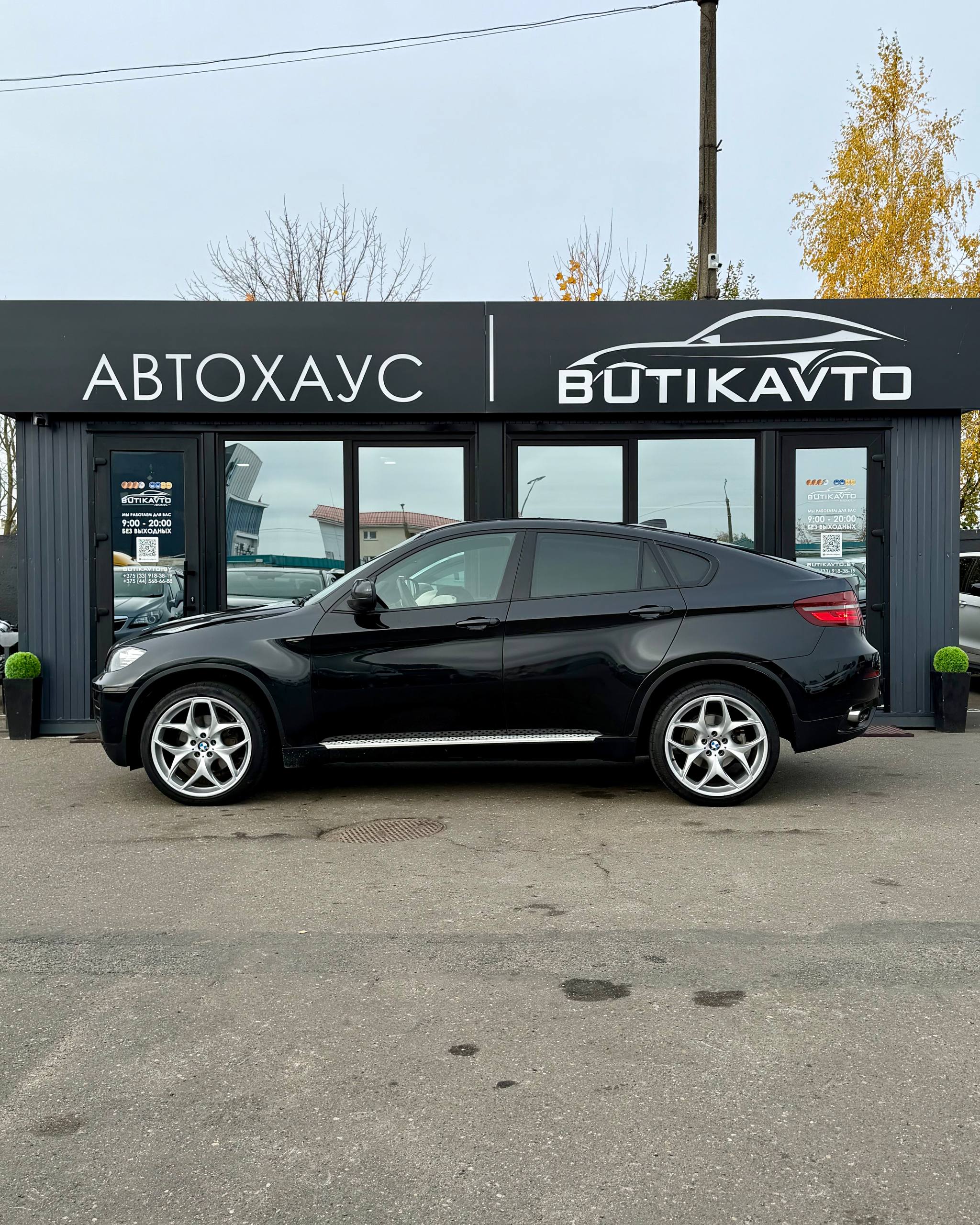  X6