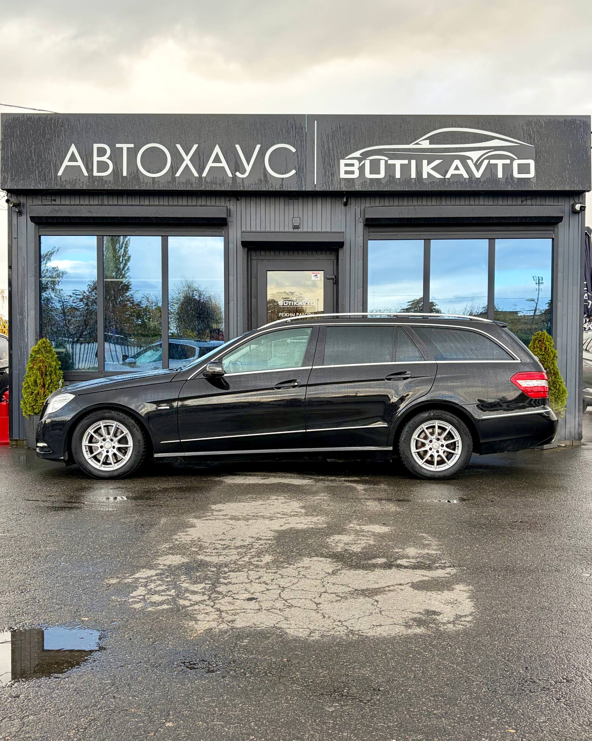  E-Класс