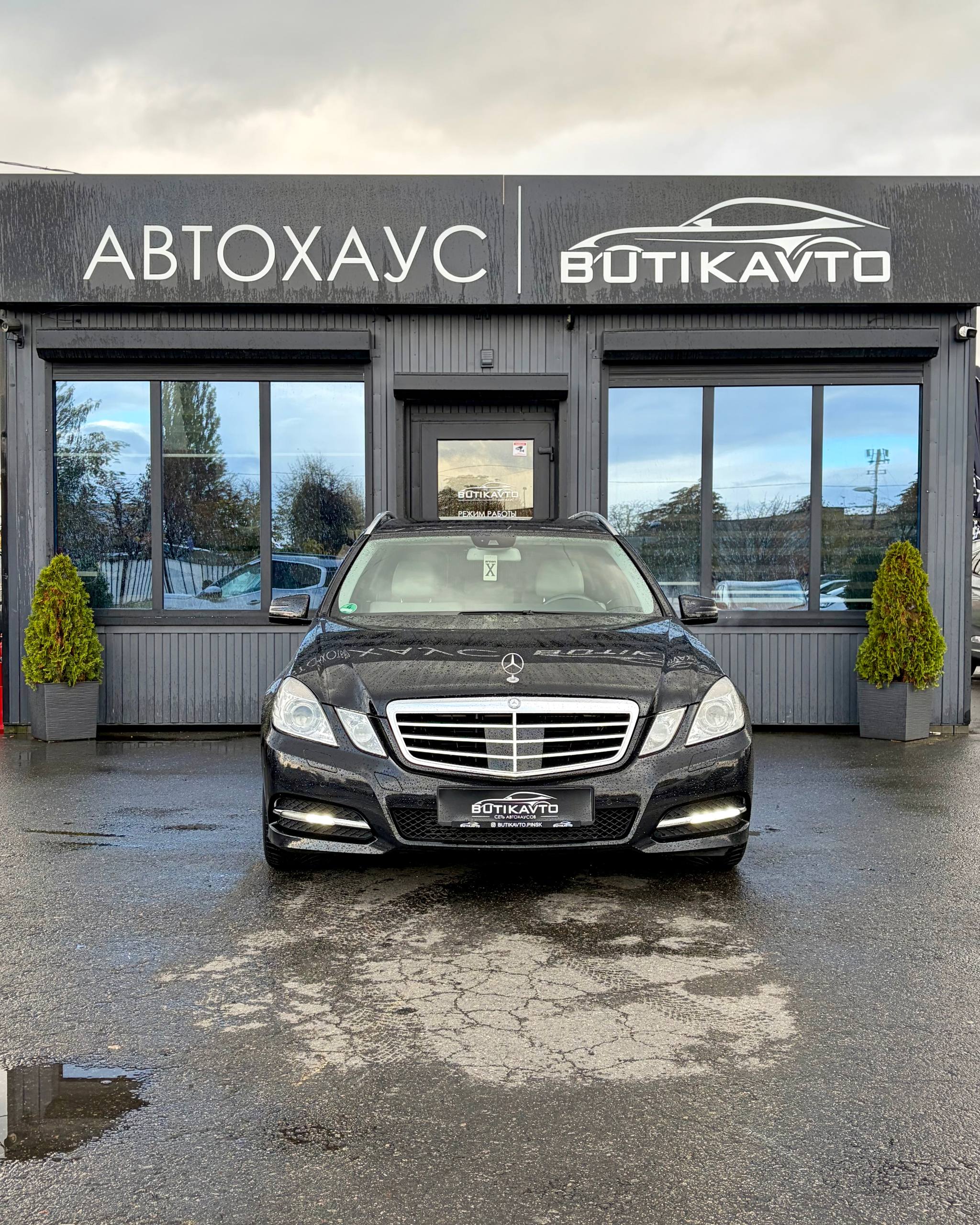  E-Класс