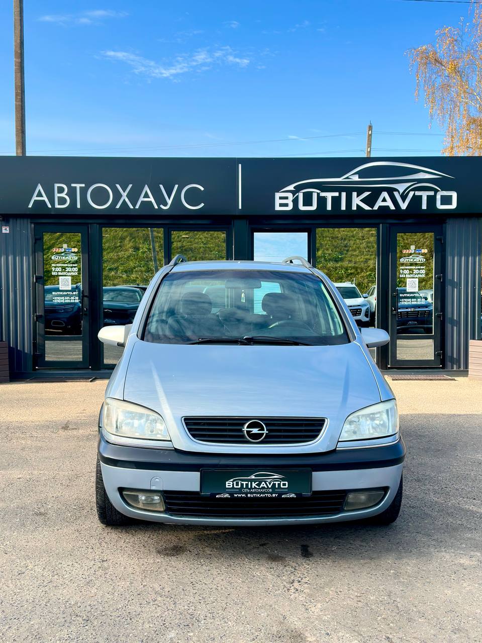  Zafira