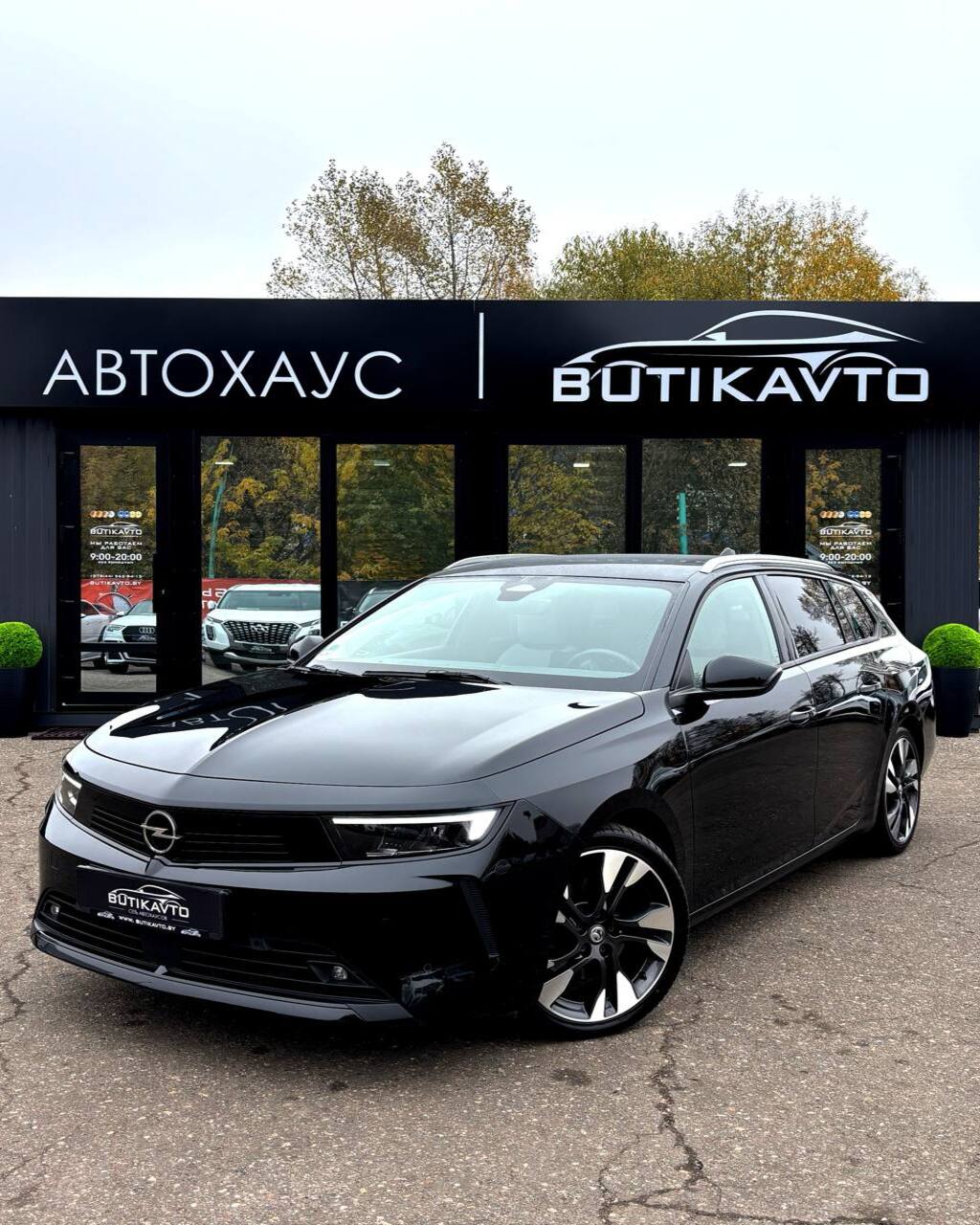  Astra