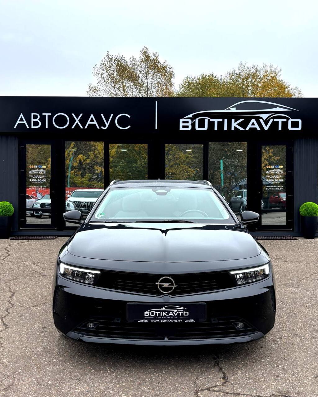  Astra
