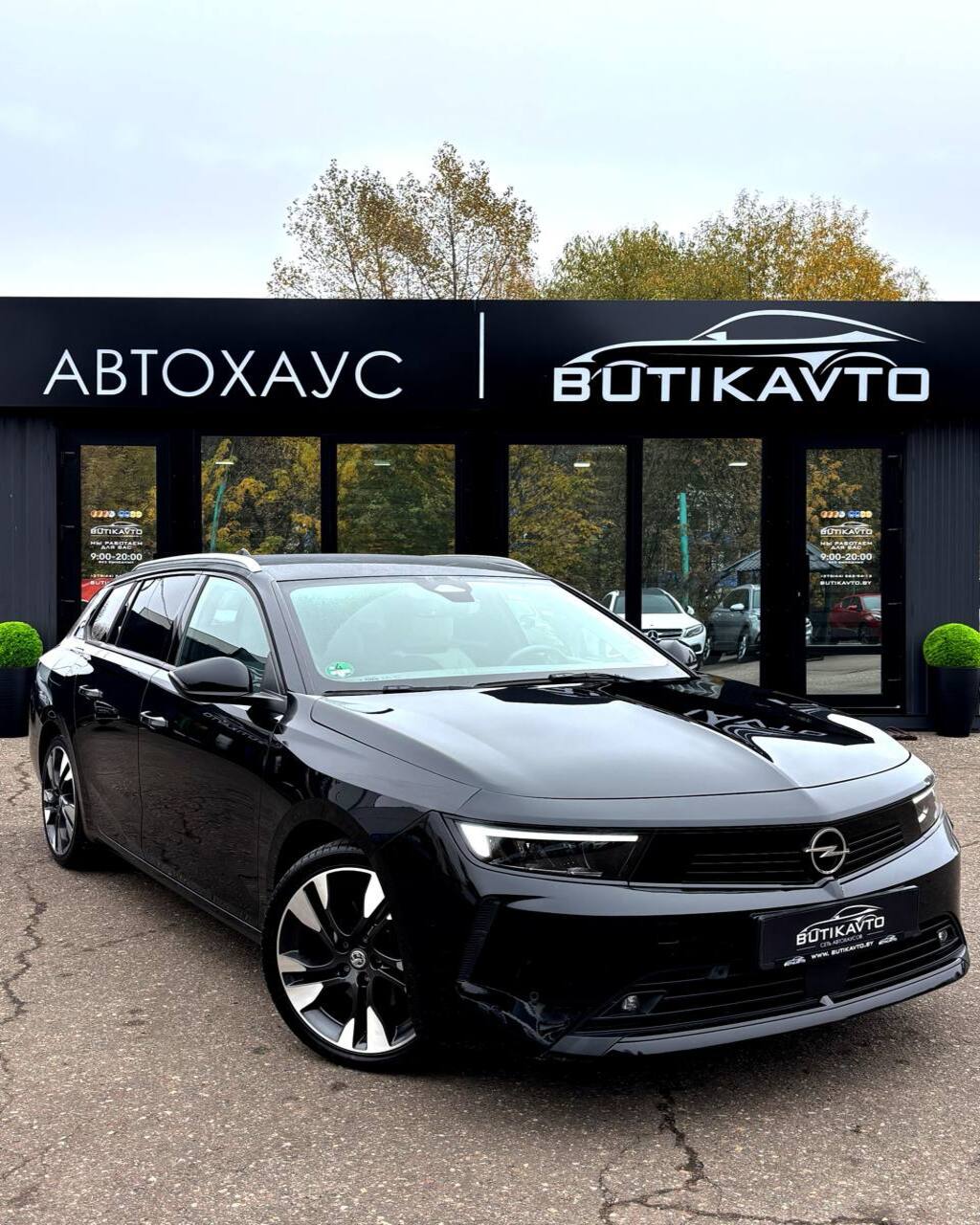  Astra