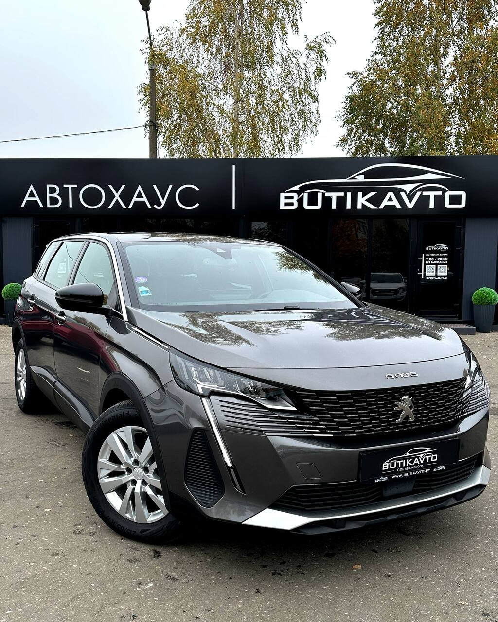 Peugeot 5008, 2023 г., Витебск — в лизинг