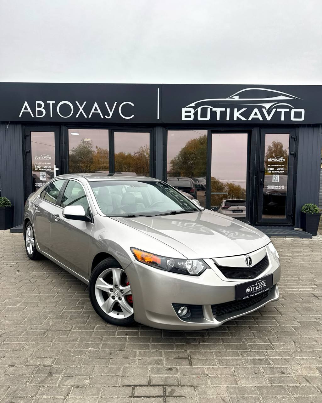 Acura TSX II