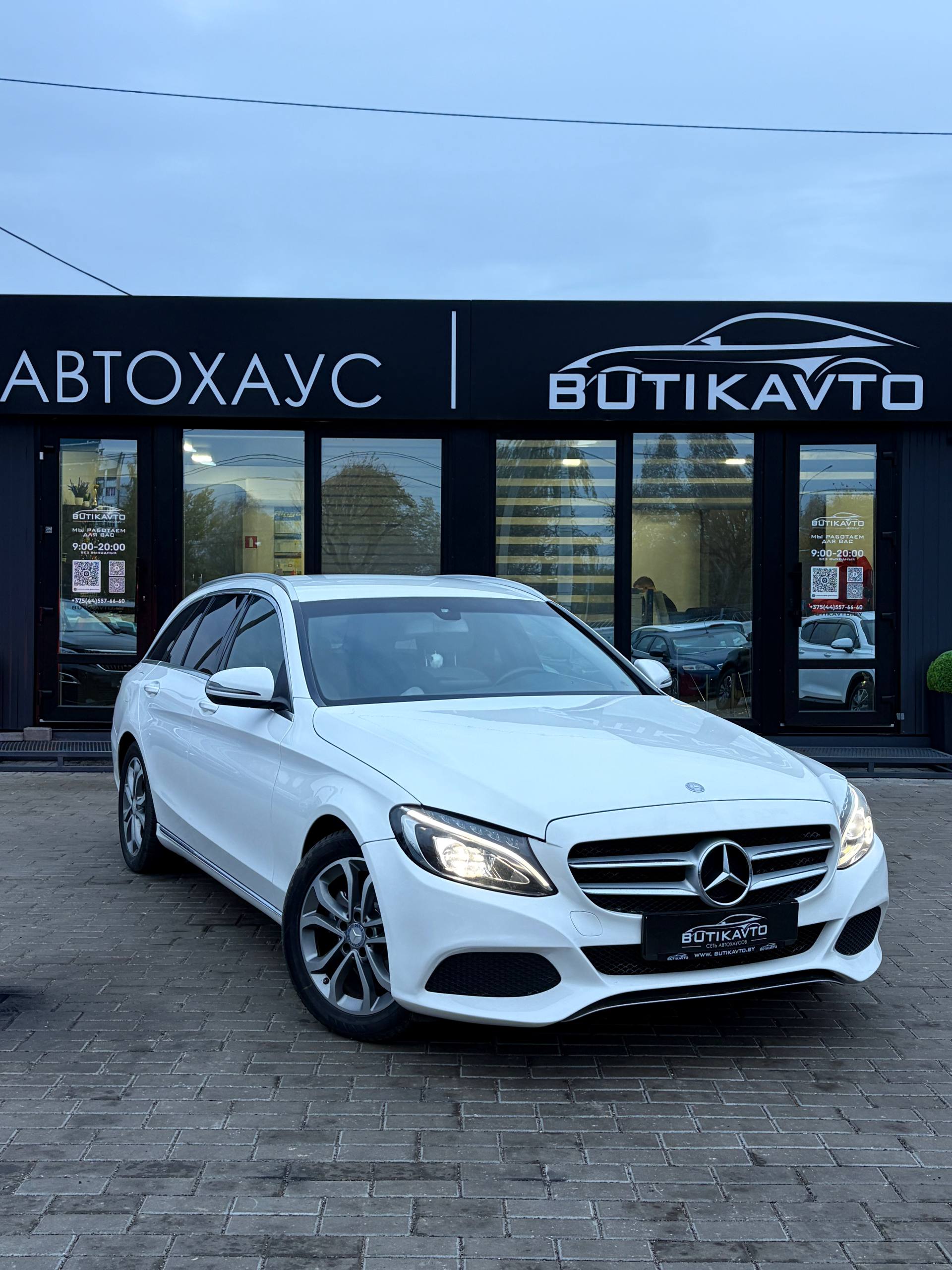  C-Класс