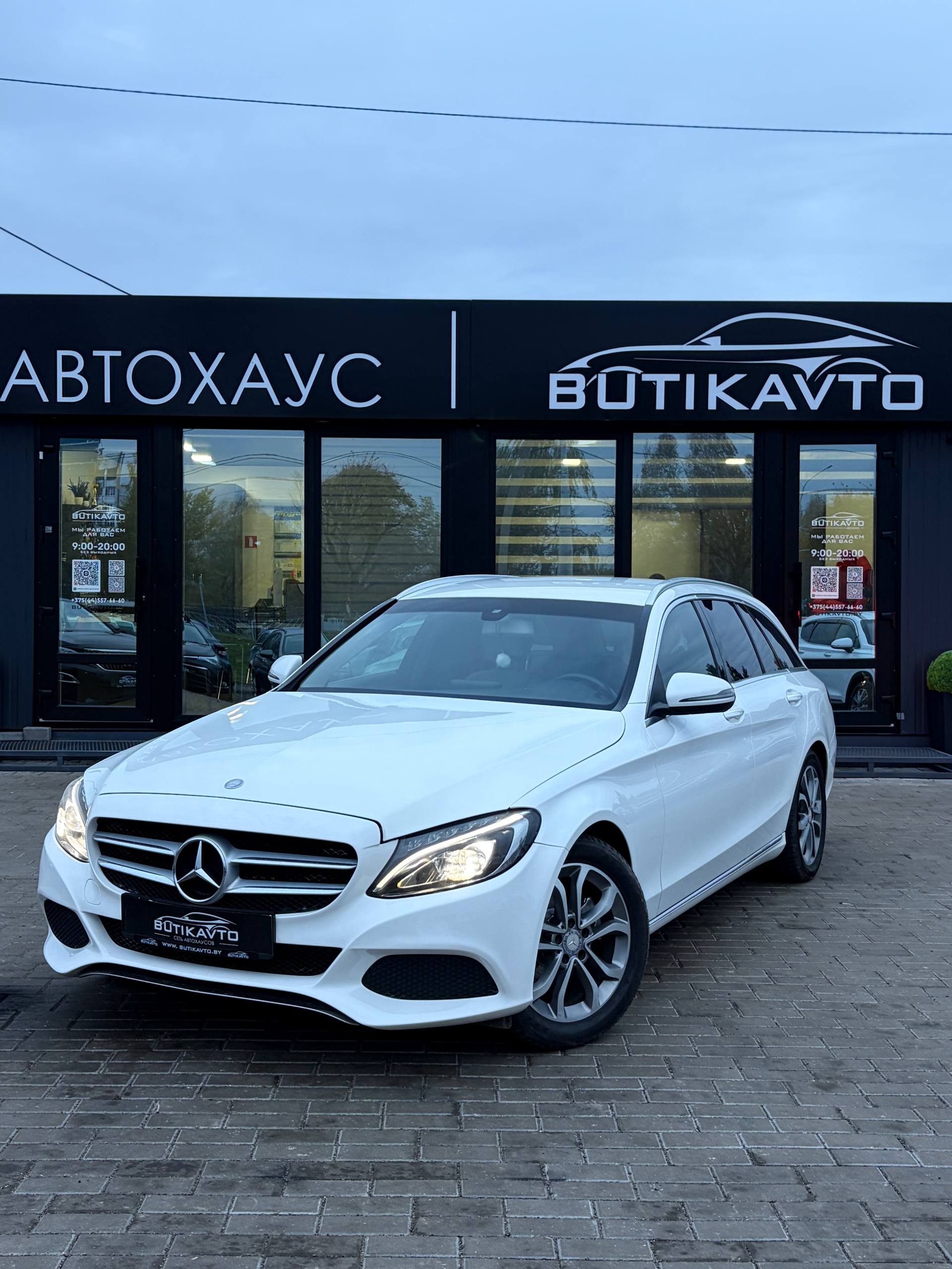  C-Класс