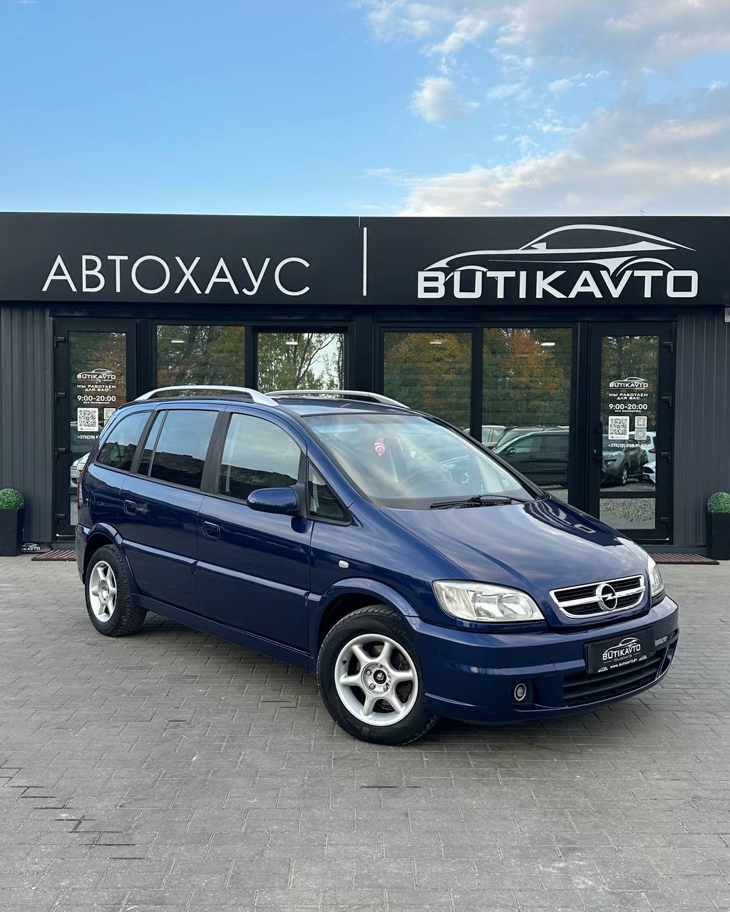 Opel Zafira, 2004 г., Барановичи — в лизинг