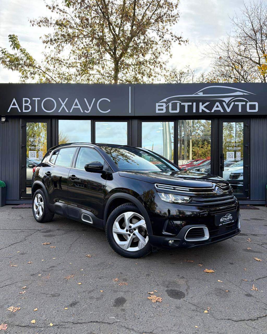 Citroen C5 Aircross, 2022 г., Лида — в лизинг