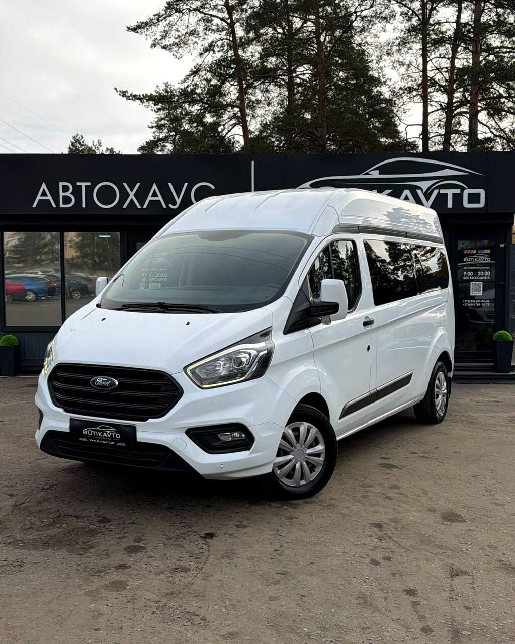  Transit Custom
