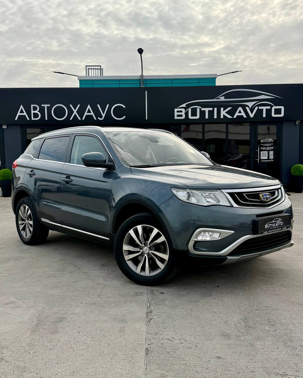 Geely Atlas I