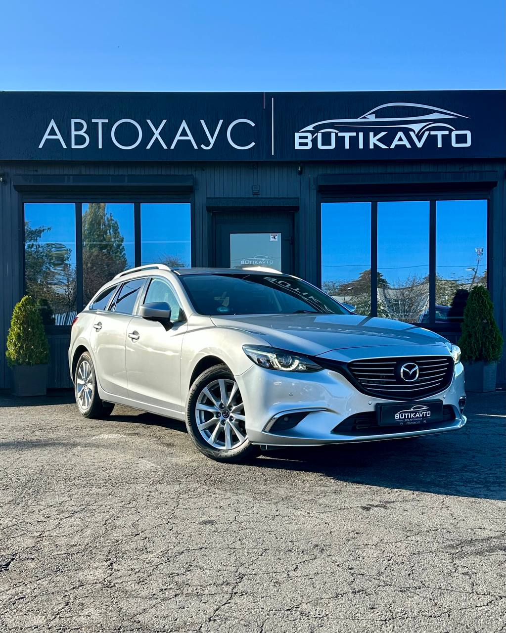 Mazda 6 III · Рестайлинг