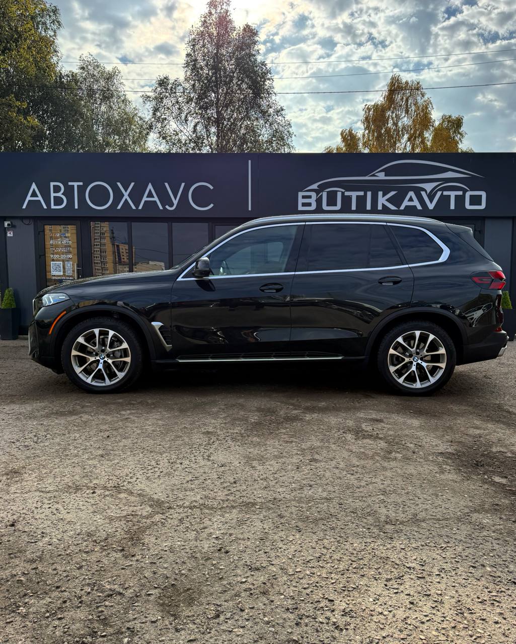  X5