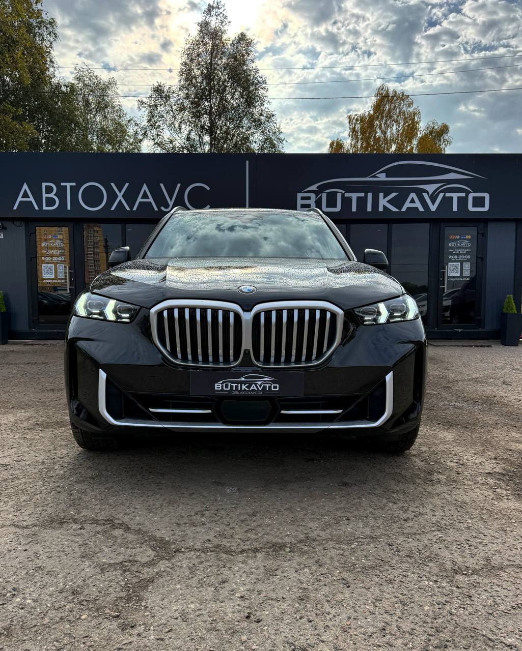  X5