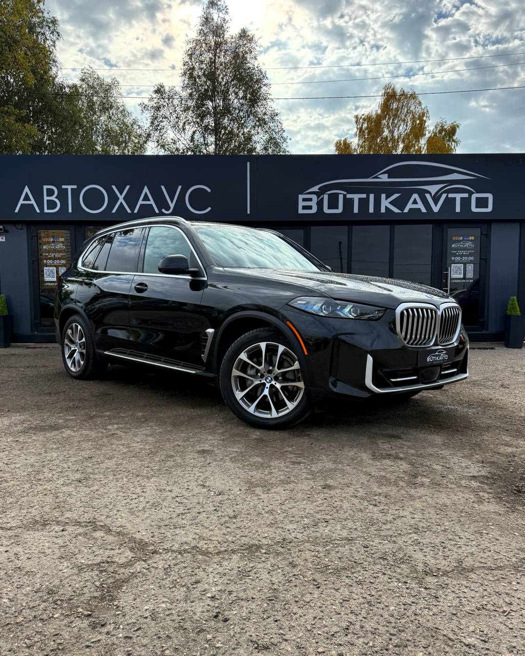  X5