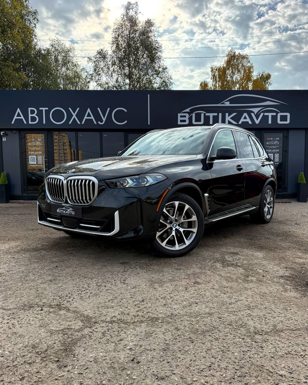  X5