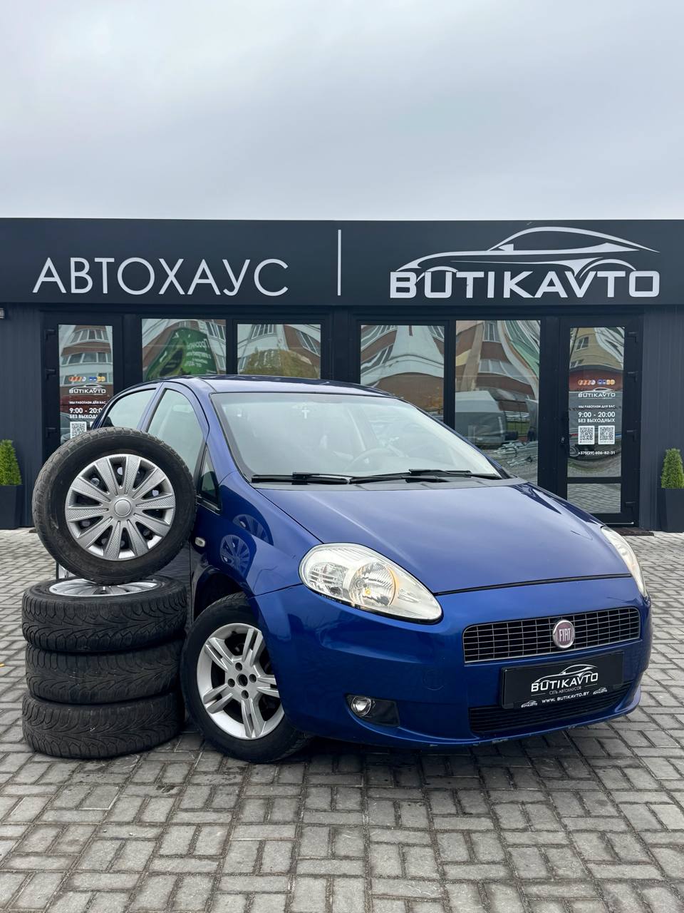 Fiat Punto III