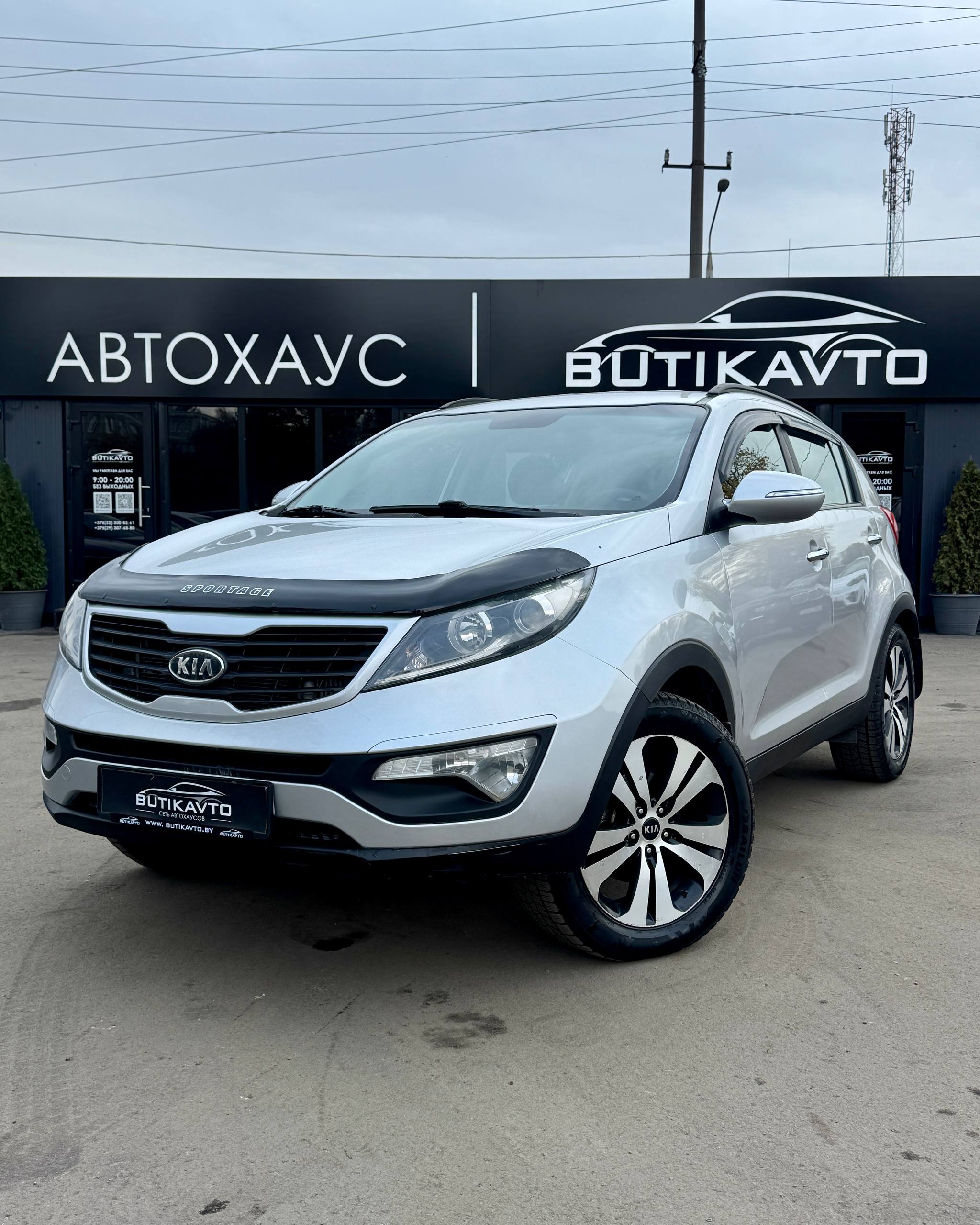  Sportage