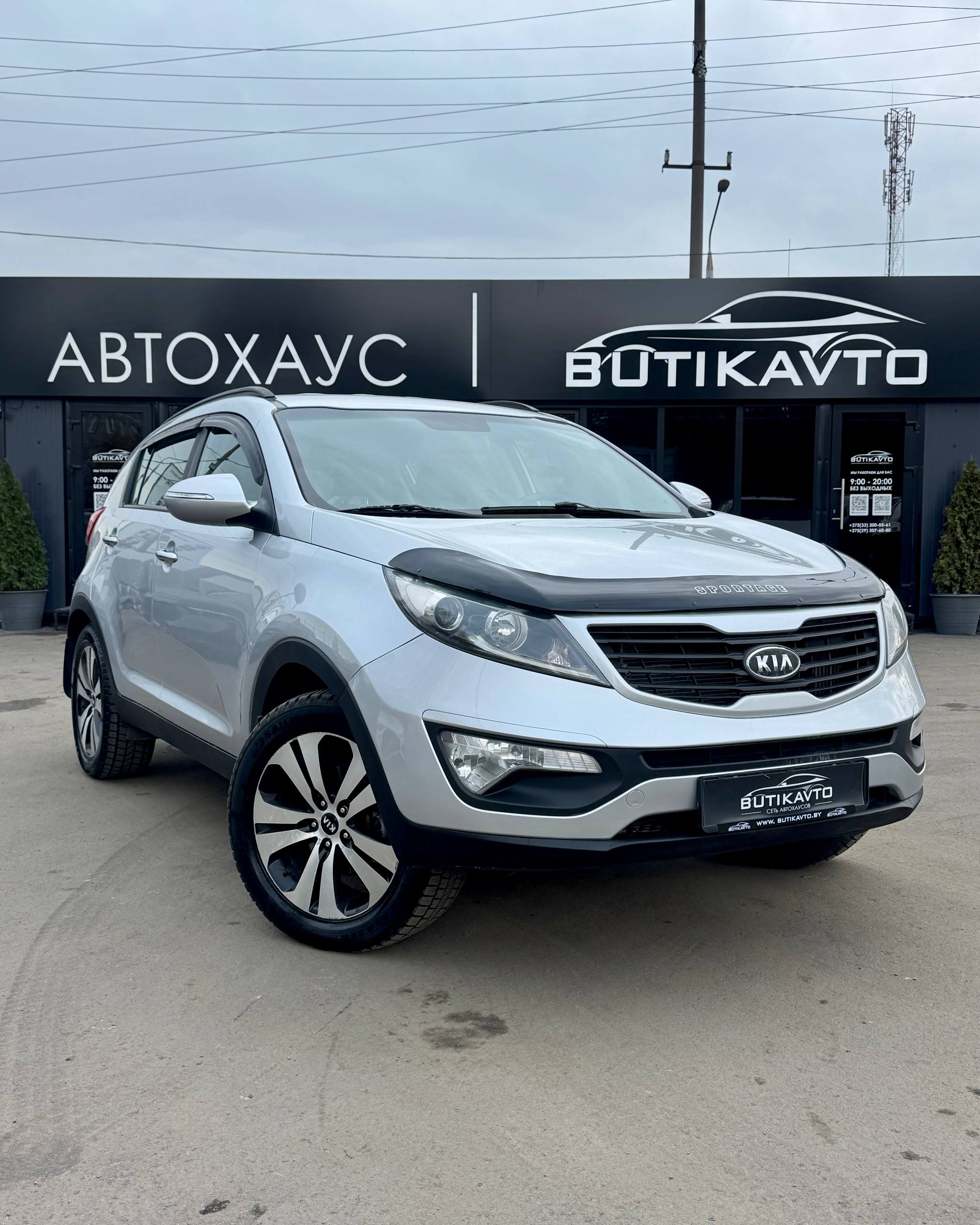  Sportage