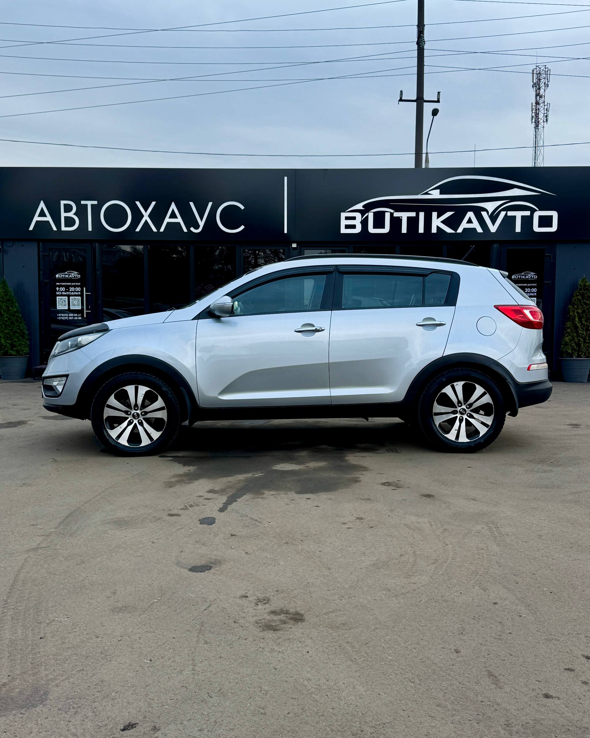  Sportage