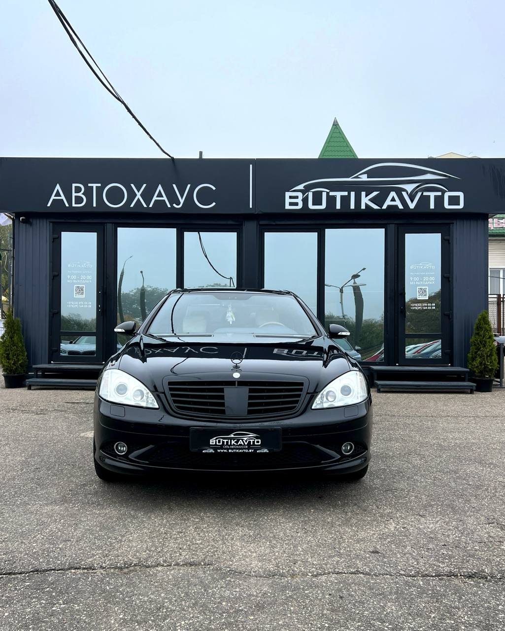  S-Класс