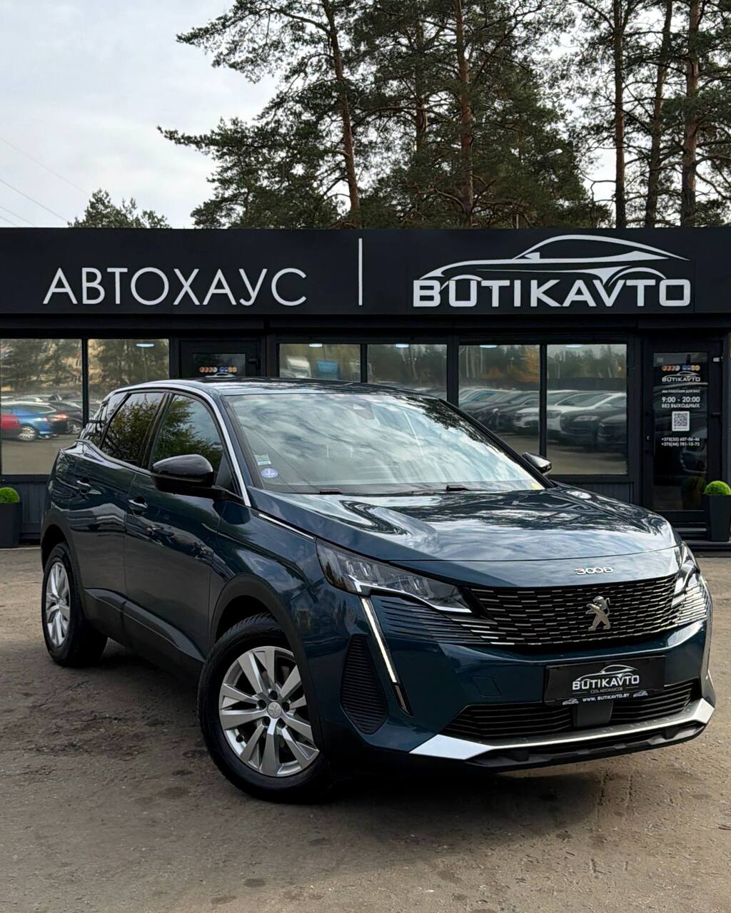 Peugeot 3008, 2023 г., Борисов — в лизинг