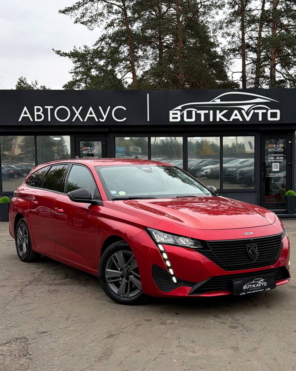 Peugeot 308, 2022 г., Борисов — в лизинг
