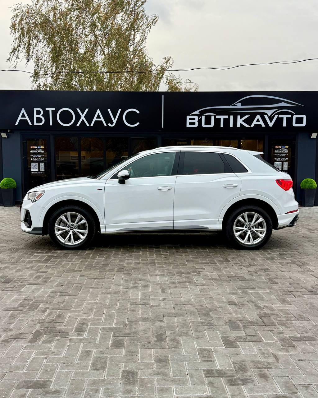  Q3