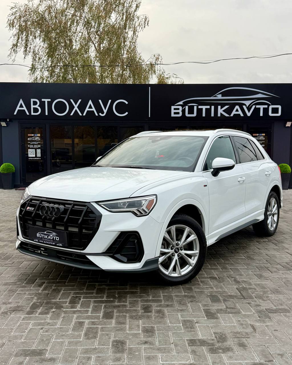  Q3