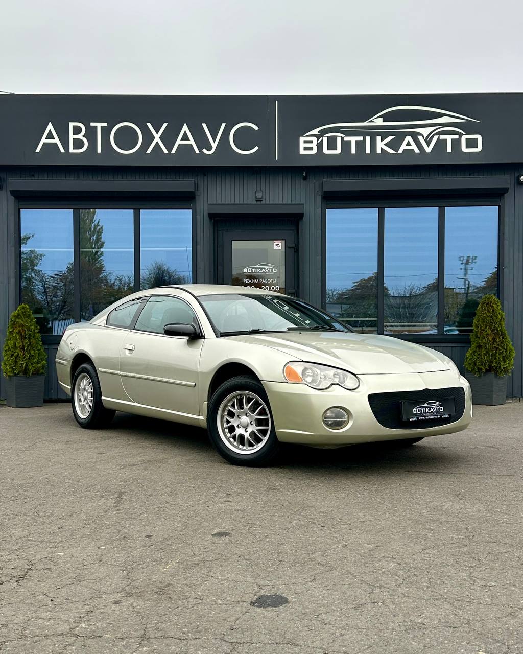 Chrysler Sebring II · Рестайлинг